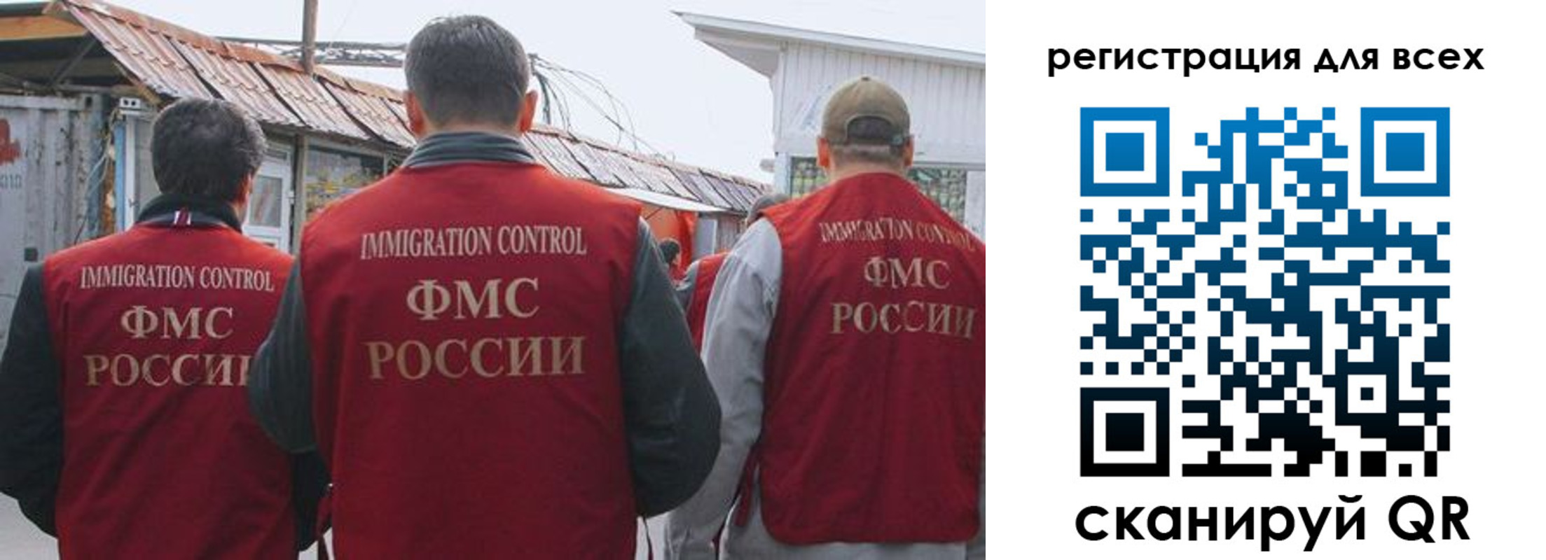 прописка для военкомата в Волгодонске