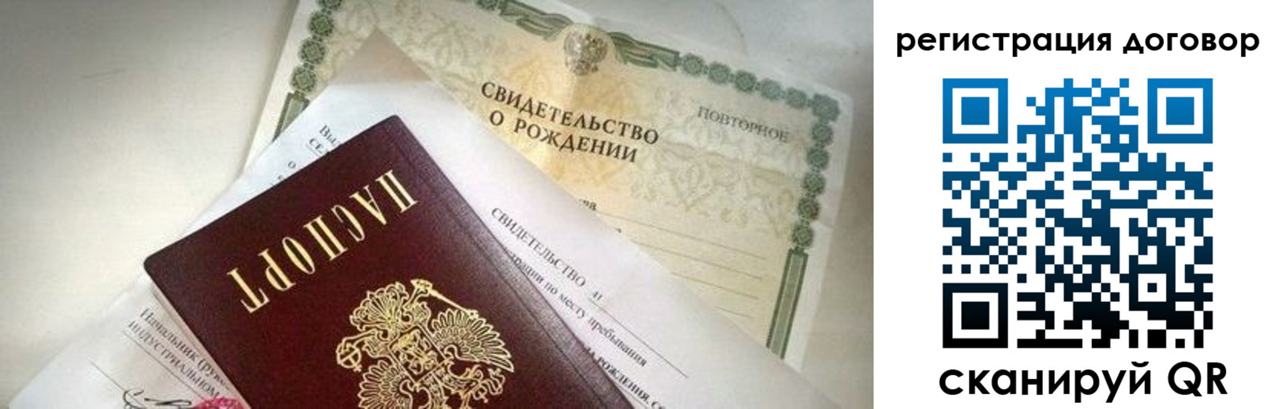 прописка для военкомата в Волгодонске